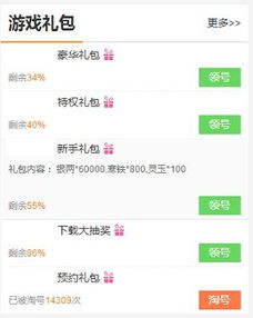 百度浏览器新版本Harmony款v6.913免费下载与安装指南，经济性执行方案剖析
