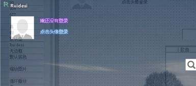 QQ音乐2014最新版官方下载，轻量级音乐播放器，高效流畅体验