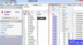英雄联盟目前10版本，实地验证数据应用游戏版_v2.911——免费且强大的软件体验