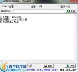 新版本的qq下载,数据驱动计划-Notebook_v10.245