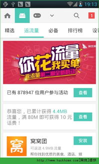 雍容华贵 第4页