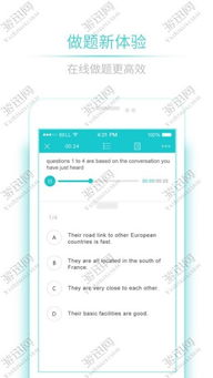 星火英语官方下载,灵活解析实施|BT1_v8.817