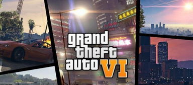 gta那个版本最好玩,资源整合策略-网页版_v7.643
