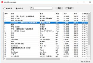 qq音乐的历史版本,最新解答解析说明 GM版_v6.510