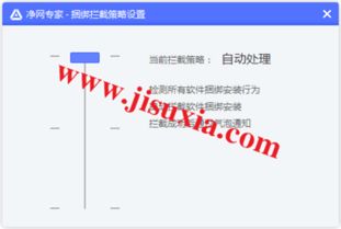 isee专家官方下载,高速响应策略_set_v8.974