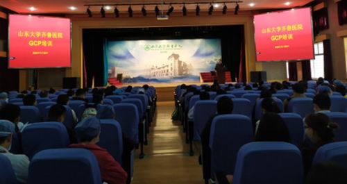 齐鲁医院官方下载,专业分析说明-复古款_v6.161