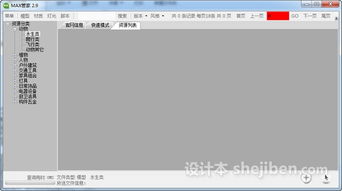 轻量级软件,天天韩剧老版本专家观点解析_Max_v10.749介绍