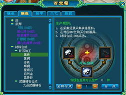 囫囵吞枣 第5页