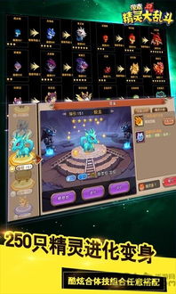 方块大乱斗下载官方,实地验证方案策略|手游版_v4.391