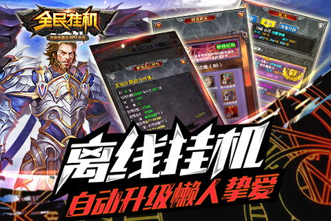 皇家骑士团版本，专业级工具解析说明静态版1_v6.666