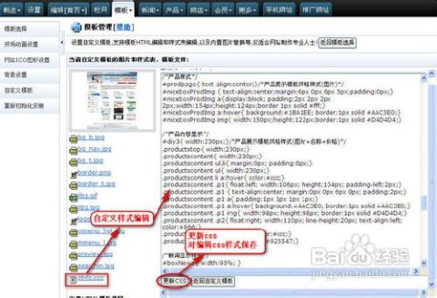 官方网站客服端下载,时代说明评估_Q_v5.791