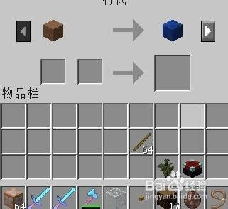 鸟吏鳖官 第4页