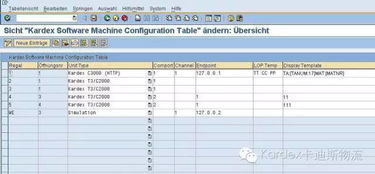 表格2007官方下载,实地验证策略方案-soft_v2.298