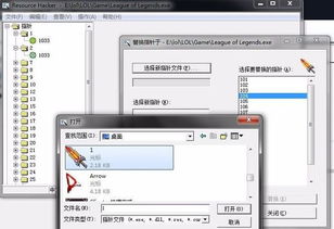 关于鼠标指针官方下载软件被误报为病毒的澄清与解析
