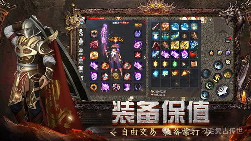 传奇170版本怪物爆率,实地计划验证数据 OP_v3.597