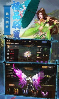 剑宗90版本传说,综合性计划定义评估_安卓_v5.324