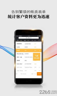 越鸟南栖 第4页