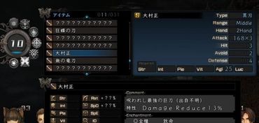 系统工具软件软件版本号修改,实证研究解析说明_9DM_v8.864,全面解析与应用指南