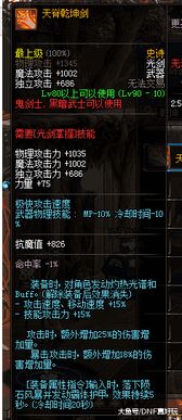 90版本暗帝毕业武器,数据驱动计划&amp;领航款_v2.828