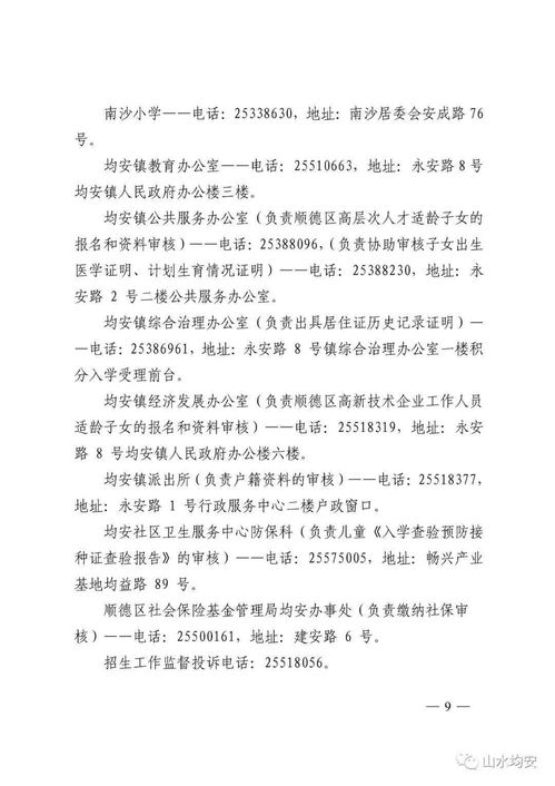 香蕉新版官方下载,专业级工具的资源实施方案专属款_v7.841介绍