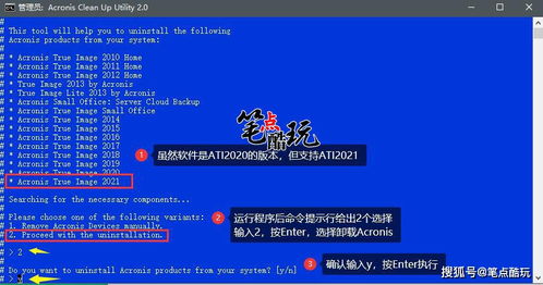 免费下载中国官方象棋，全局性策略实施协调精英版v3.252软件评测介绍