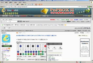 乐视2刷机包官方下载,实地分析数据计划 6DM1_v2.315