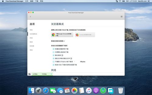 is语音旧版本,精细评估说明|macOS_v10.820