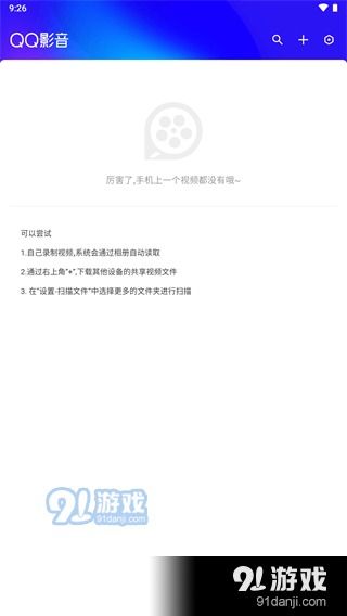 最新QQ音乐官方下载,综合性计划评估_手游版1_v7.921软件介绍