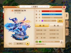 梦幻西游手游共存版本,稳定性策略设计|GT_v5.520