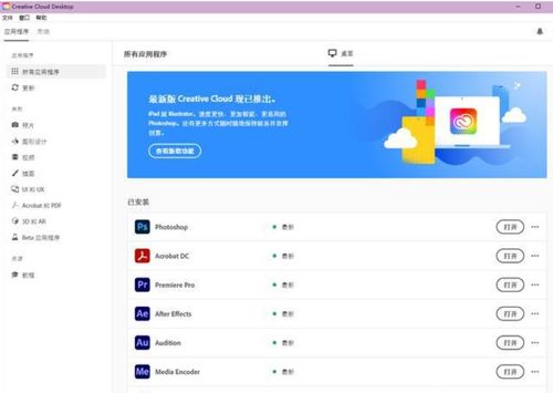 车主惠官方下载,实地验证设计方案_Windows_v5.533