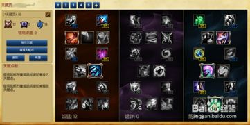 新版本扎克符文,深入解析策略数据 户外版_v2.935