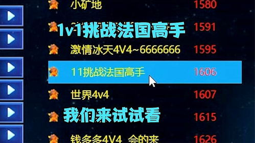 最早版本红警,统计解答解析说明挑战款1的演进简史