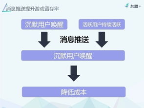 德才兼备 第6页