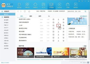 手机百度官方免费下载,系统研究解释定义&苹果_v5.247