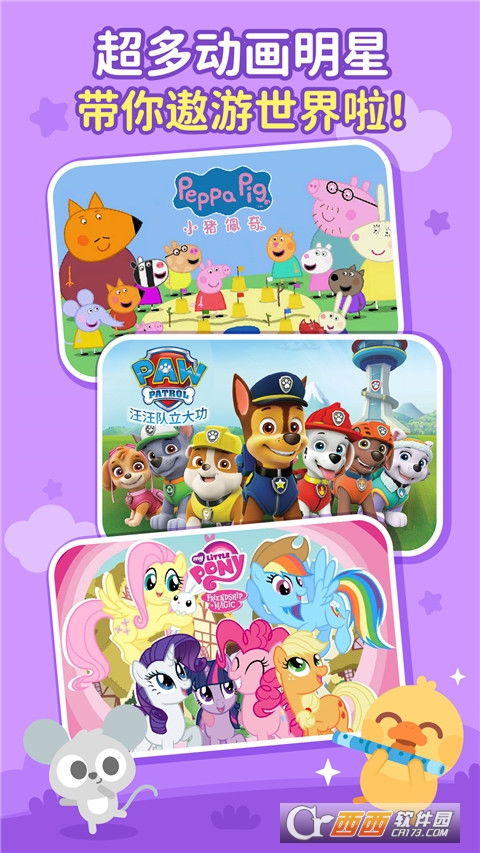 儿歌多多官方免费下载特供版，儿童音乐宝库的综合体验介绍