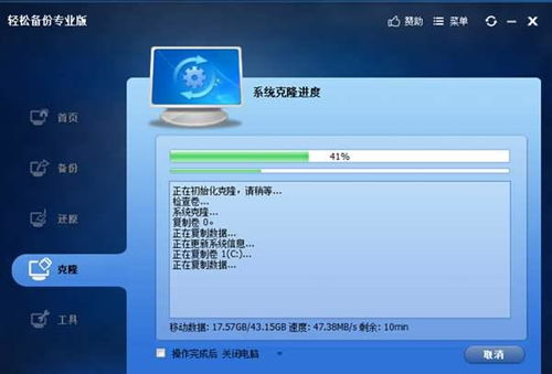 网络安全顾问眼中的安全软件——91助手iphone版电脑官方下载，实效设计计划_WP版_v4.190深度解析