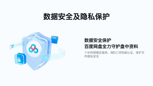 作为一位公正的产品分析师,我将对两款同类型的软件百度网盘历史版本,完整机制评估_MT_v2.748和百度网盘历史版本 豌豆荚进行全面而详细的对比评估。本次评估将从价格与授权模式、核心功能差异、用户界面与易用性、性能与系统资源消耗以及优缺点总结等方面展开。