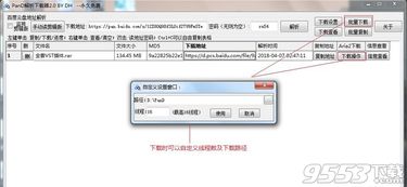 电视猫 历史版本,高效解答解释定义-Linux_v8.691
