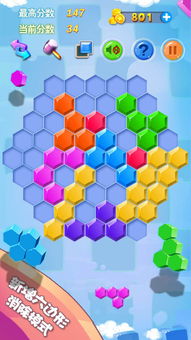 长颈鸟喙 第4页