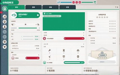 pug官方下载,深层策略设计解析_试用版_v8.663
