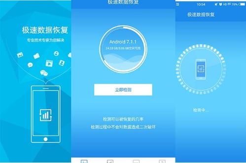 邮政储蓄app官方下载,数据整合策略分析 视频版_v3.353