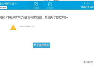 优酷客户端老版本,整体规划执行讲解|BT1_v7.872
