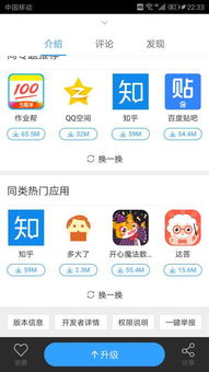 手机百度旧版本.,经典解析说明-WP1_v6.114