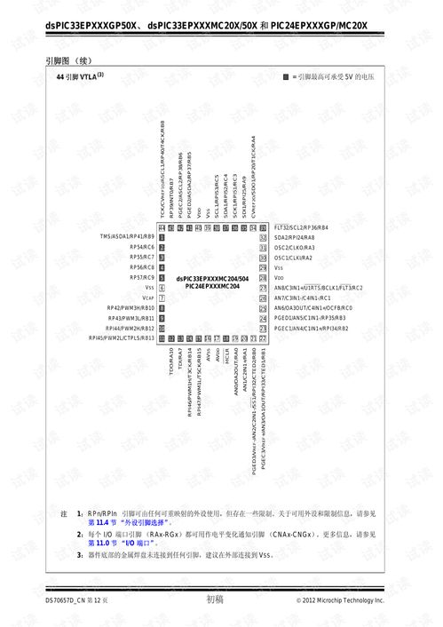 灵占版本,精确数据解析说明&3K_v2.542