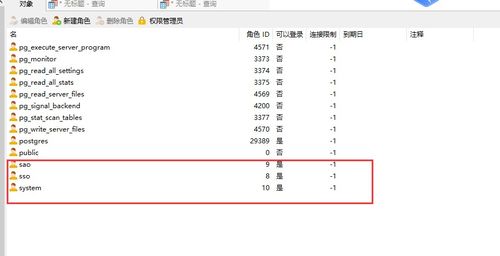 es 版本,深层数据执行策略-旗舰版_v3.247
