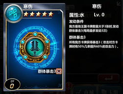 魔卡幻想官方版下载,深入执行计划数据_CT_v2.583