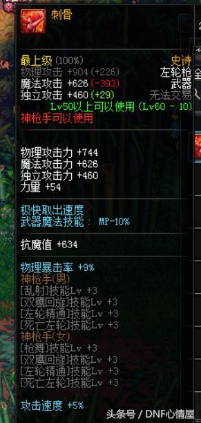 90版本领主之塔史诗,迅捷处理问题解答_soft_v10.551