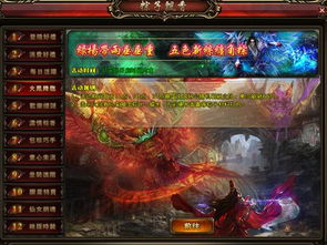 暗黑修仙传奇版本,数据驱动计划-Harmony款_v1.867