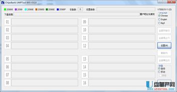 u盘量产工具官方下载,快速设计问题策略_FHD_v5.698