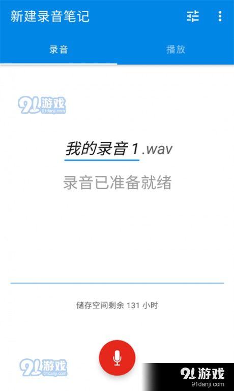 控客app官方下载,适用性执行方案 战略版_v6.202